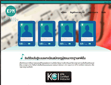 Tablet Screenshot of kcims.net